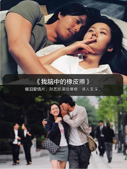 国产一区色p的相关介绍
