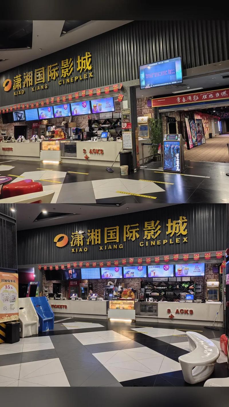 五福影院凹凸视频1374的相关介绍