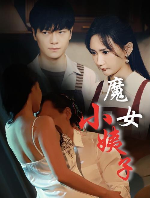 女老师让我操的相关介绍