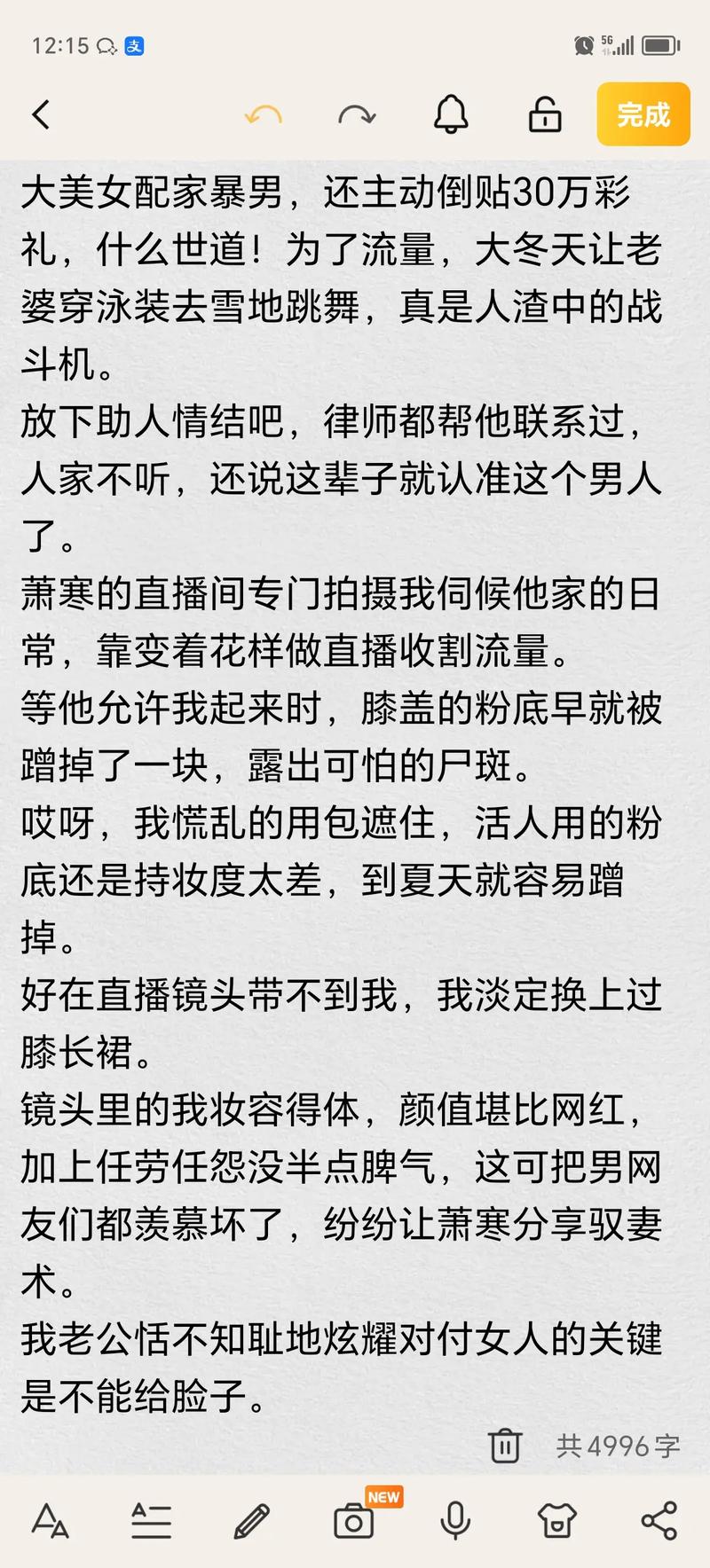 欧美熟妇dodk巨大的相关介绍