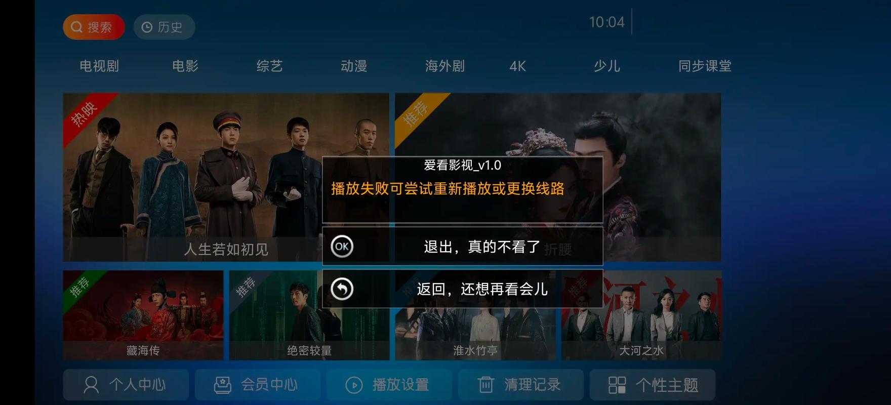 风骚少妇一二区的相关介绍