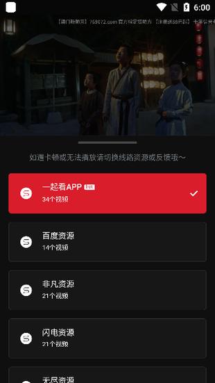 家庭影院设计效果图的相关介绍
