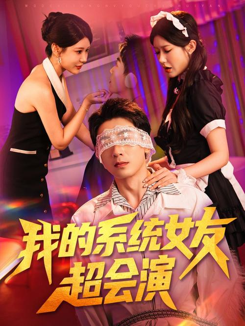 欧美色人妻在线看的相关介绍