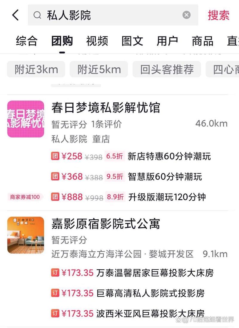 精油推背按摩日本的相关介绍
