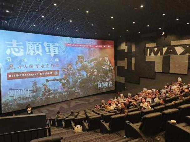 伊人大香线蕉影院的相关介绍