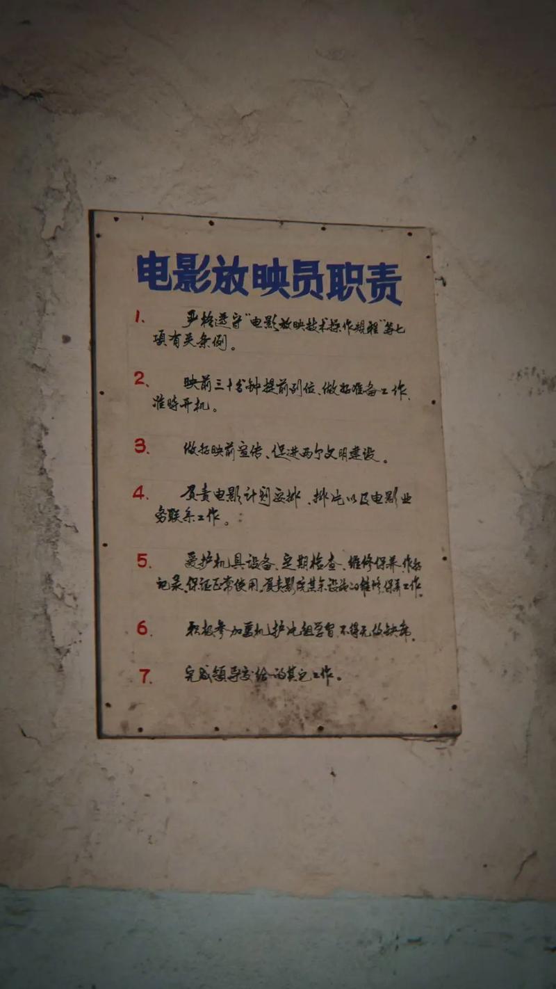 老王影院的相关介绍