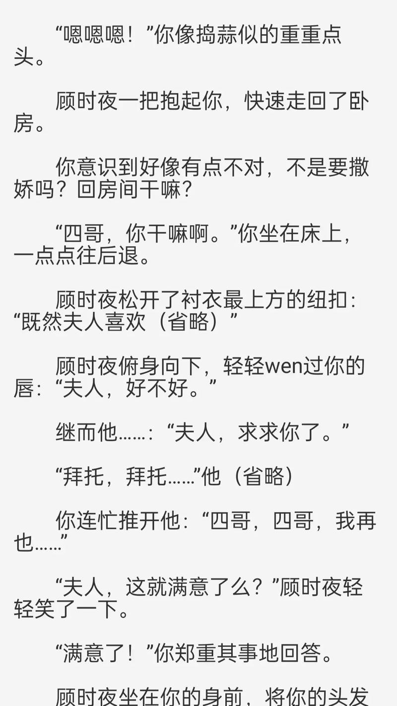 av在线观看高清按摩人妻的相关介绍