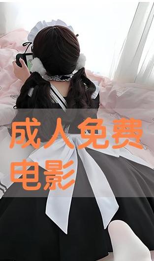 啊啊啊啊毛片的相关介绍