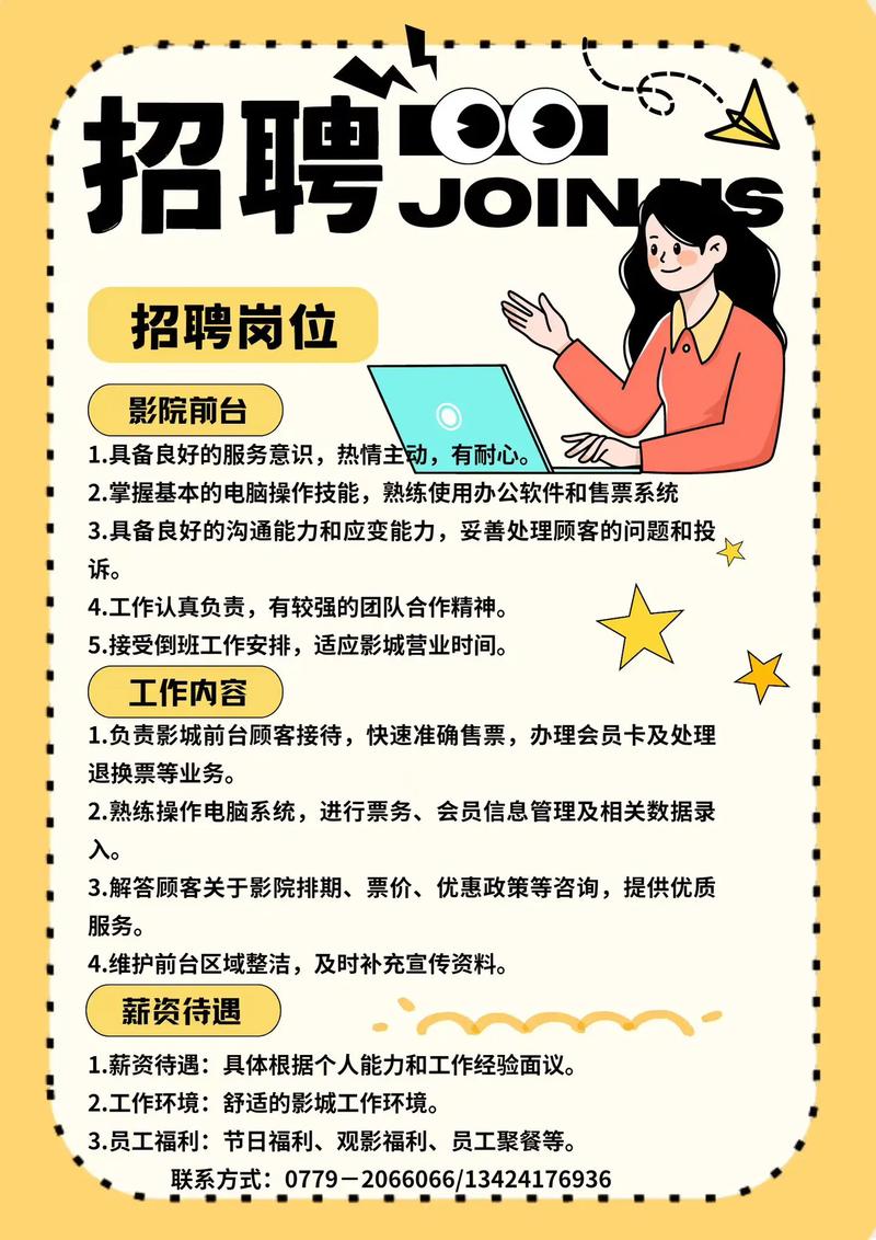 久久天堂男人的相关介绍