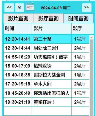 伊人影院蕉久影院26的相关介绍