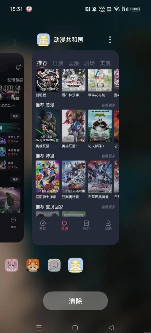 老湿影院最新版试看的相关介绍