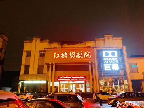 老男人影院的相关介绍