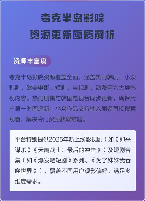 神马在线电视剧影院的相关介绍