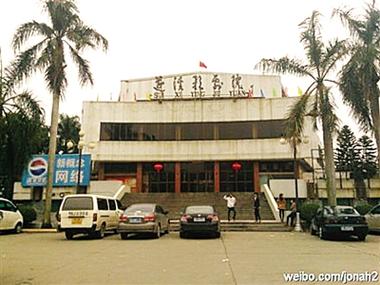 国产精品av色图的相关介绍