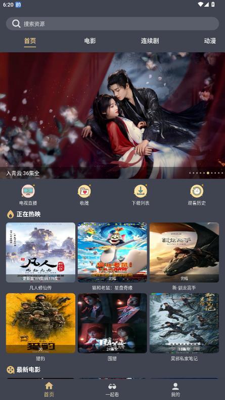 丰满人妻啪啪啪的相关介绍