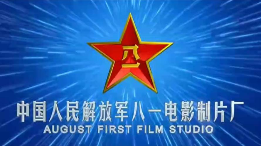 八一影院,正版下载的相关介绍