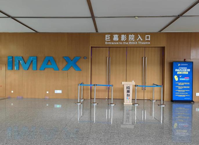 首都电影院金融街店的相关介绍