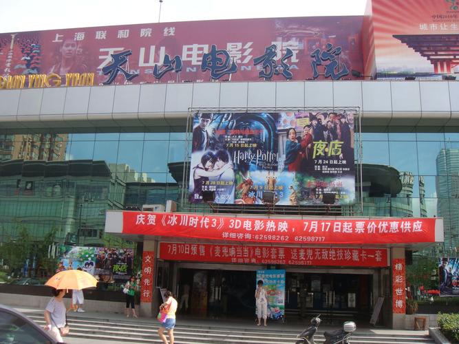 国内精品久久久久久婷婷的相关介绍