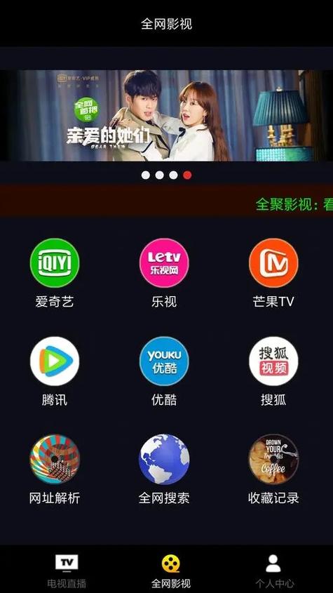 武侠乱人妻h文的相关介绍
