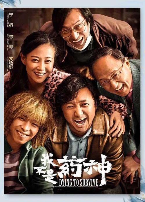 闪闪电影院的相关介绍
