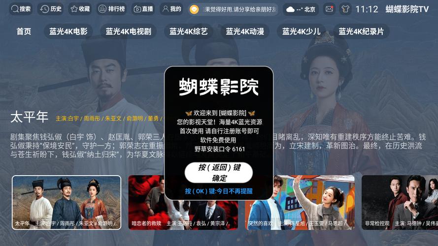 人妻啪啪视频一区的相关介绍