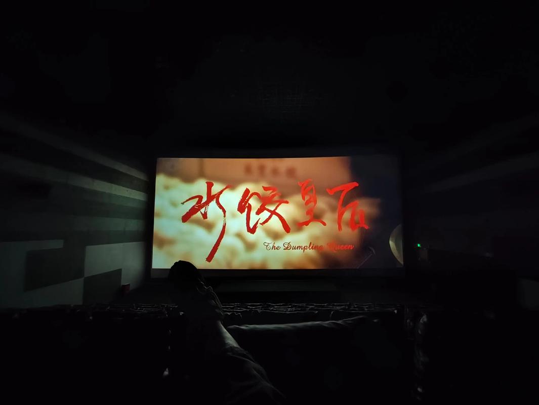 酷爱影院的相关介绍