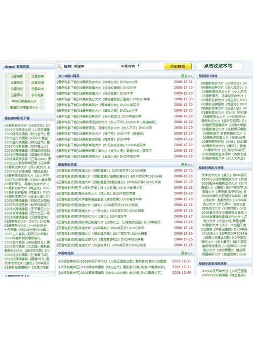 人妻少妇系列在线的相关介绍