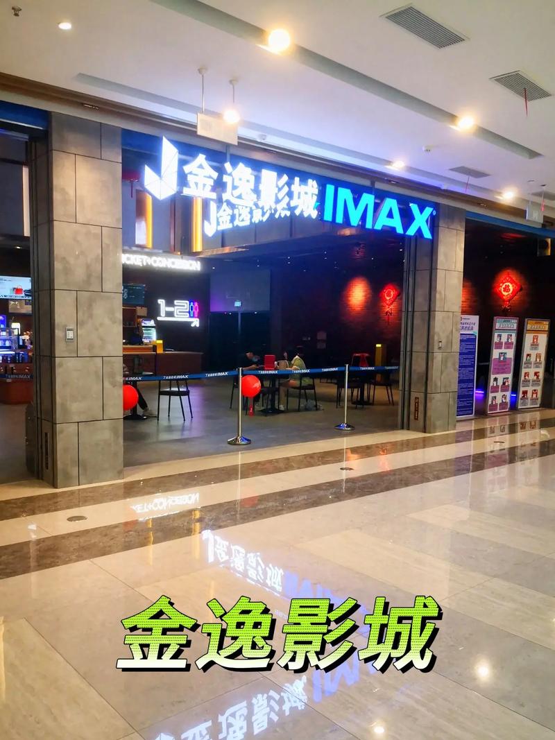 456在线影院的相关介绍