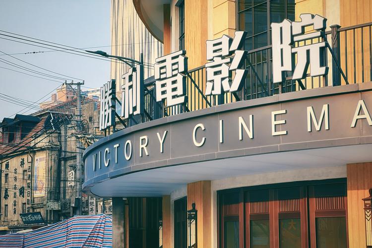 浮力电影影院的相关介绍