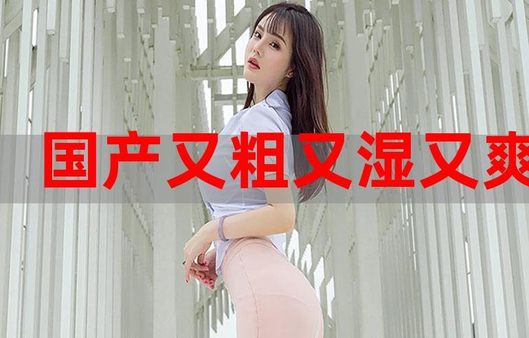 av 臀 后入 美女的相关介绍