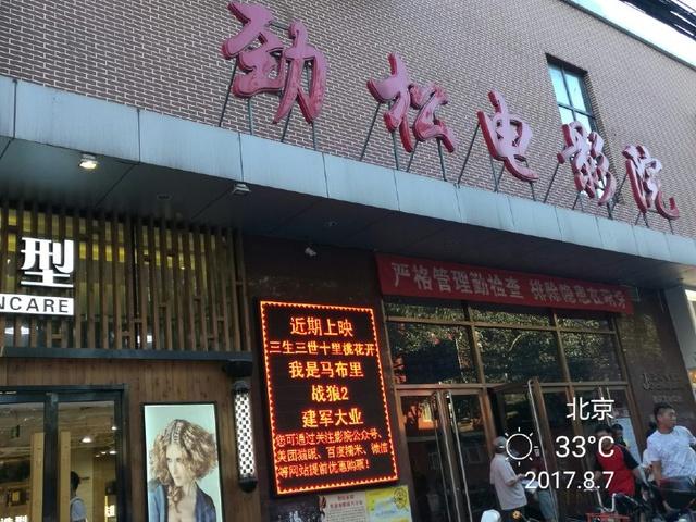 男女床上大尺度视频的相关介绍