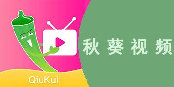 动漫的干逼片的相关介绍