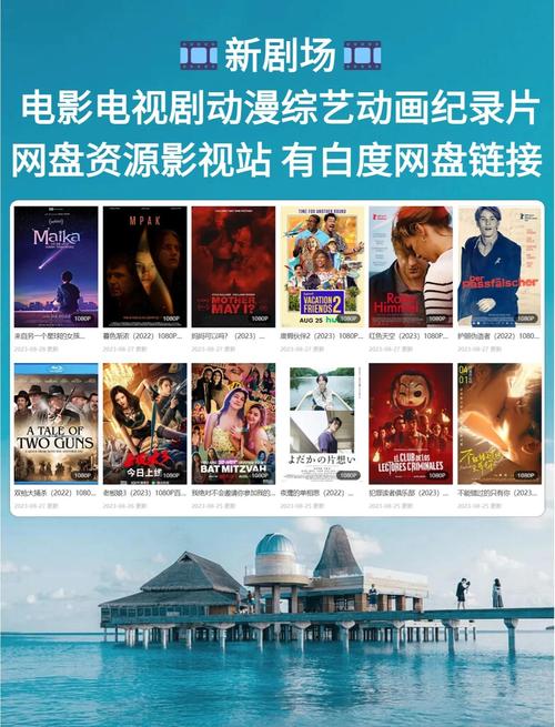 广东影院暂停营业的相关介绍