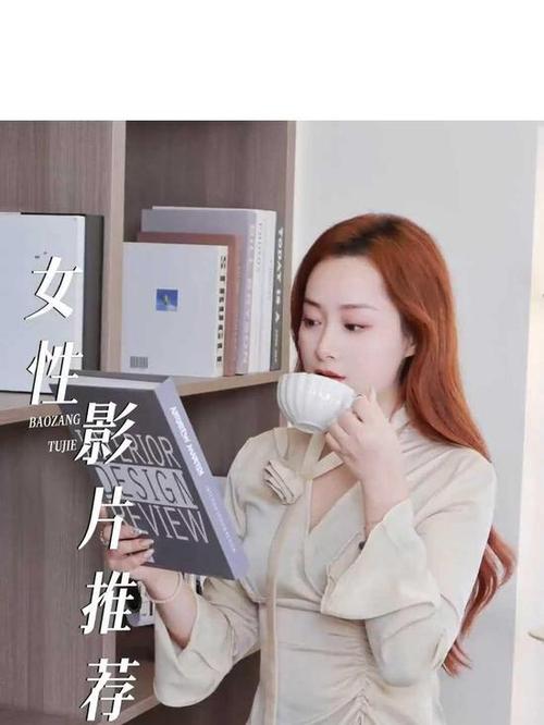 国产精品骚p的相关介绍
