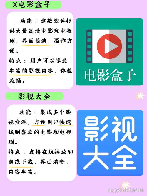 神马影院在线手机最新版下载｜免费观影神器｜2025高清追剧APP推荐