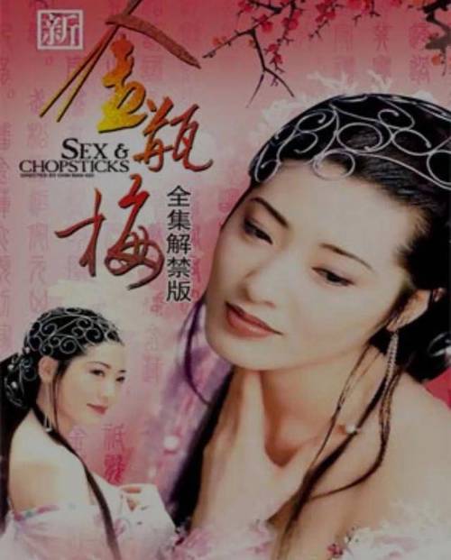 星辰高清影院的相关介绍