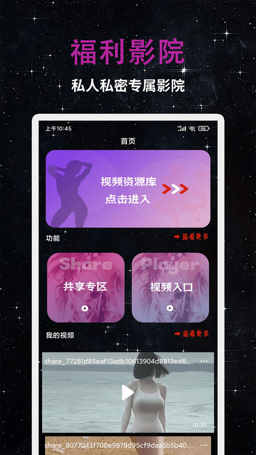远古天龙影院的相关介绍