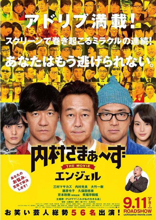 按摩三级黄片的相关介绍