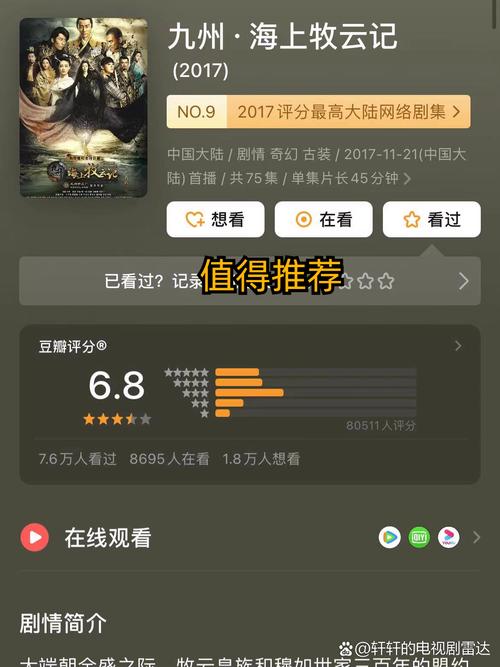 欧美大尺度图的相关介绍