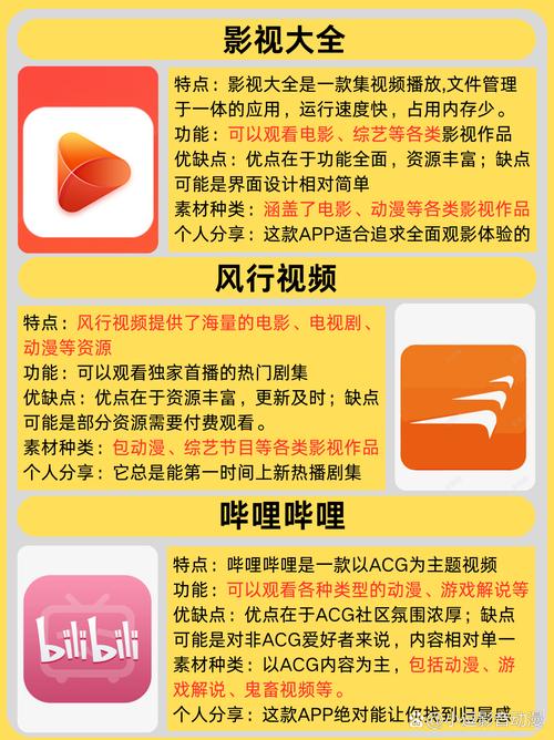 欧美午夜影院的相关介绍