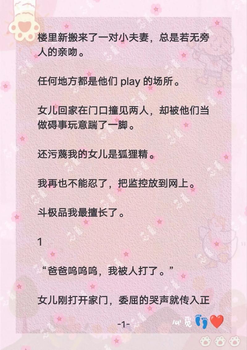 国产综合亚洲va一区二区三区的相关介绍