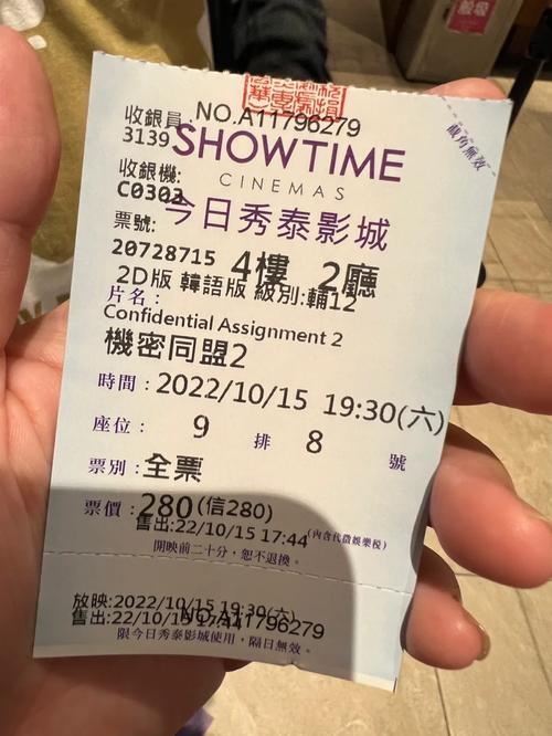 朝阳大悦城电影院的相关介绍