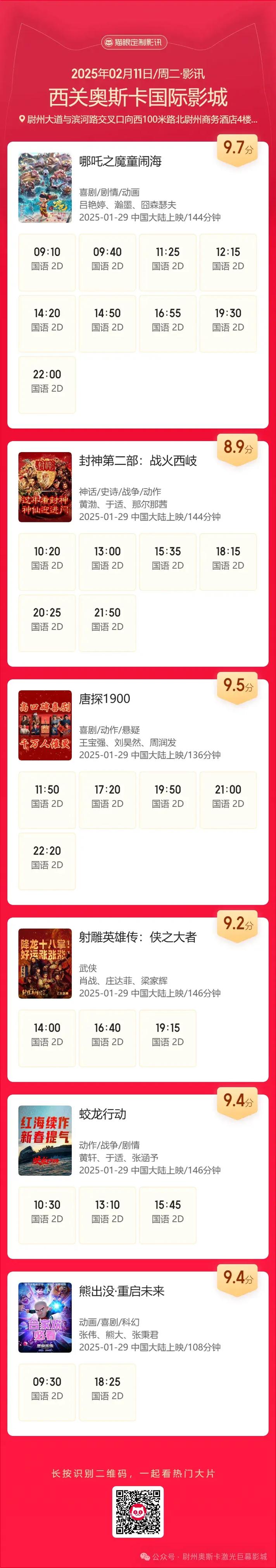 18禁黄网站在线永久免费观看的相关介绍