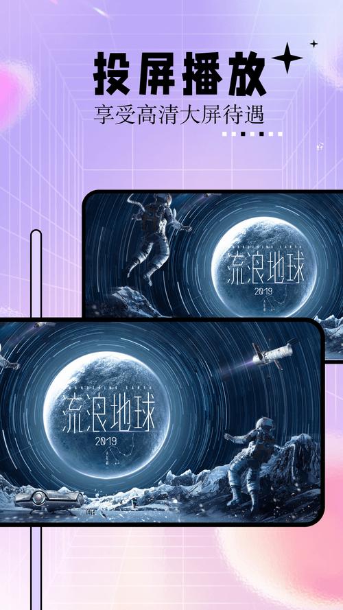 昆明电影院的相关介绍