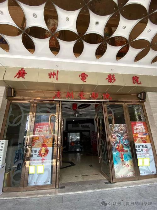 三亚电影院的相关介绍