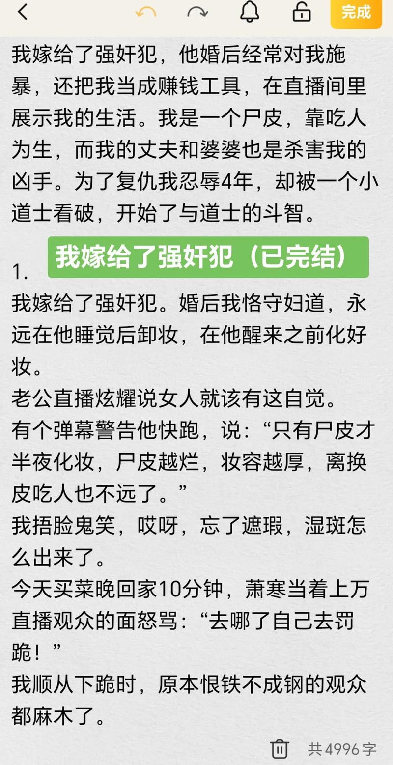 亚洲丰满少妇一区二区的相关介绍