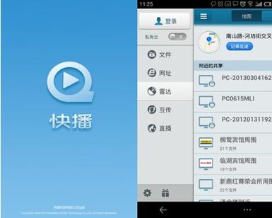 薇薇影院视频免费的相关介绍