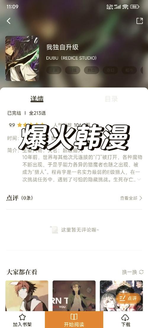 利民影院的相关介绍