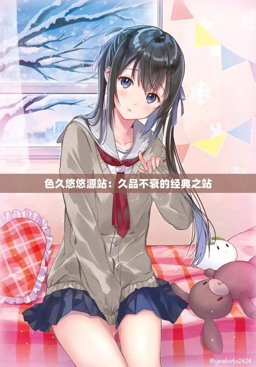 av一久久的相关介绍