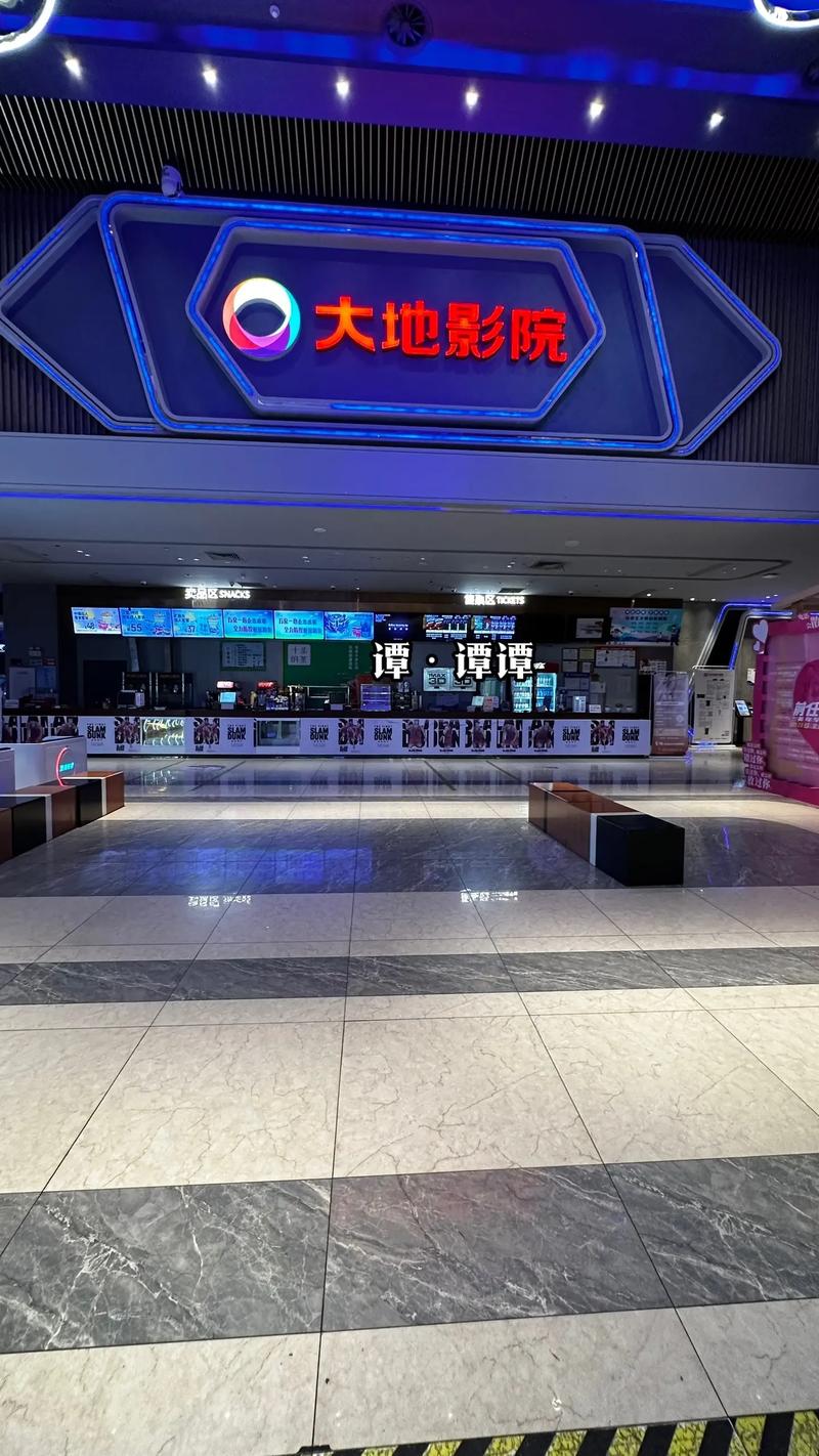 情侣私人影院的相关介绍